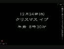 【♀実況】シェンムー一章全メモ埋めさせて頂きます～二十四章～