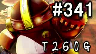 【無課金】インペリアルサガ実況part341【byとぐろ】