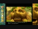 聖剣とマナの樹の物語をしよまいけ 聖剣伝説4第二章中編