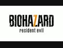 【字幕】BIOHAZARD 7 難易度：Mad House Part:END