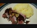 アメリカの食卓 640 チョコソースのバレンタインステーキ！