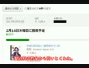 噛んだら貯金するRPGアツマール #003.せかいちギャル編6【006】