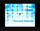 second　heaven 重低音強化