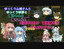 ゆっくり実況RIMWORLD大不幸村　その３３