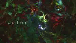 [東方自作アレンジ] color [原曲:此岸の塚]