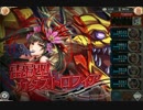 【神姫PROJECT】雷カタストロフィア
