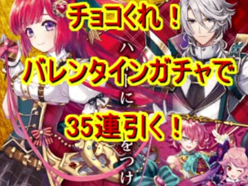 白猫プロジェクト ニート 勇者 ガチャ33連 ニコニコ動画