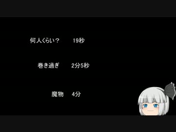 【ゆっ怖】ゆっくり怖い話・その107