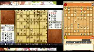 東大将棋名人戦道場PSP　対　ぴよ将棋