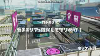 【S＋99】ロロのバケツ動画集めてみました（字幕解説）　Part36
