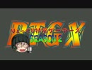実況第６弾『仮面ライダー バトライド・ウォー創生』STAGE49