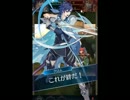 【FEヒーローズ】我と共に生きるは冷厳なる勇者、いでよ #2