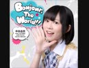 【jubeat Qubell】 Bonjour, The World!! / 中島由貴 feat. dj TAKA with S-C-U meets Akhuta