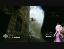 分隊を晒すスタイルのBF1　【結月ゆかり実況】　part 2