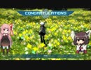 【PSO2】琴葉茜のアークス生活抄 その５【VOICEROID+】
