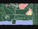 【バイオハザード7　グロVer】 扉の先にオシャンティな世界が待ってる #17
