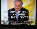 日本人はまぜ？やせ細ったのか？【彼らの100年単位のアジェンダ】