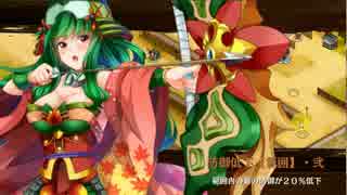 城プロRE 謀略と猛勇の挟撃 絶壱の難 計略気１のみ 平均59.9最高69
