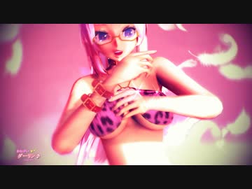 【MMD】Tda改変 Boots Luka おねがいダーリン♪【紳士向け】