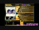 【DTXMania】情熱をなくさないで