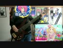 【アイカツスターズ】みつばちのキスをベースで弾いてみた【TAB】