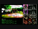 クトゥルフ神話TRPG「クチナワ」＃4
