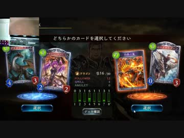 【シャドバ】第1回　暗黒トゥーピック　～ハイドラ編～