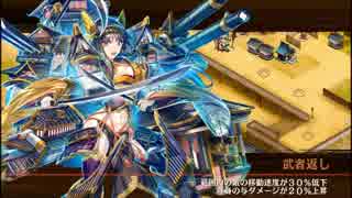 御城プロジェクト:RE 謀略と猛勇の挟撃-絶壱- 難しい 全蔵防衛