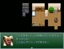 [VIPRPG]ムシャが醤油かけられた
