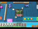 【セガNET麻雀MJ】ダブリー役満【リプレイ】