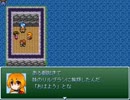 [VIPRPG]怖い話