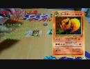 ポケモンGOで旧ポケモンカード戦　3戦目　権さんVS微さん　前編