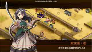 【城プロ】黒川姉妹と謀略と猛勇の挟撃-絶壱-難 気トークンなし