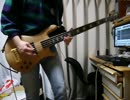 【ベースで弾いてみた】斉藤和義の「歩いて帰ろう」