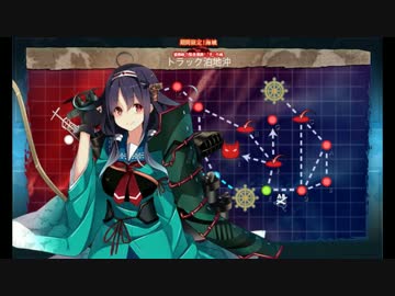 【艦これ】2017冬イベ『偵察戦力緊急展開！「光」作戦』E3甲攻略