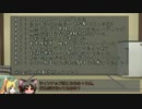 マキ＆ゆっくりの Steam積みゲー片付け隊 : 番外編の１
