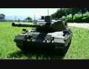 RC Tank LEOPARD A4