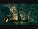 生放送【第15回5/6】ダークソウル初見放送【DAN(ry】