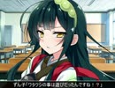 葵ちゃんは説明したい！＃３【VOICEROID雑談】