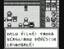 優柔不断な僕がSa・Ga2初プレイ08