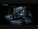 DIABOLIK LOVERS　幻日理論【piano】