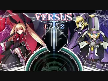 BBCF カルル　熱帯25　投コメ付き