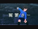 【MMD】Humansでワロングフル・ディテンション【Undertale】