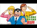 『葛飾ラプソディー』を歌ってみた　ver.浦川乙（再）