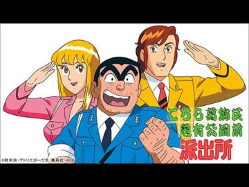 『葛飾ラプソディー』を歌ってみた　ver.浦川乙（再）