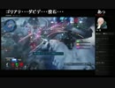 部長とがもうレオンさんと ま視聴者の ALIENATION【実況プレイ】その6