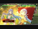 【三国志大戦】荀銀ＳＴＯのたくさんの人を癒したい　8の舞