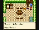 ドラクエモンスターズを初プレイで実況 Part14-A