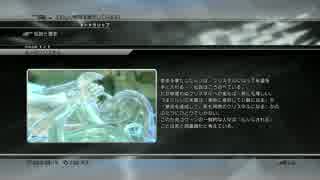 ファミマのチキンをコクーンでパージPart.12.5【オートクリップ】