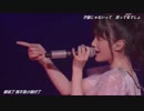 じゃなきゃもったいないっ!   /  れでぃぱんさぁ